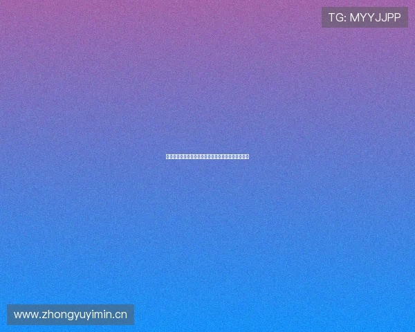 斗球直播官网下载安装最新版本安全高速观看赛事攻略