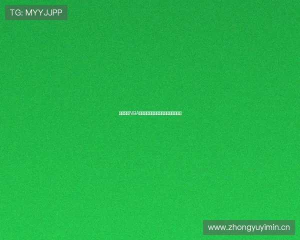 雨燕直播NBA高清版免费观看畅享精彩赛事全程直播